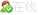 ҷϢ